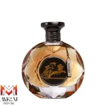 شیشه عطر فرعون
