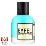 عطر بلو ایفل | Eyfel M-120