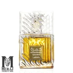 عطر لطافه خمره قهوه | Lattafa Khamrah Qahwa