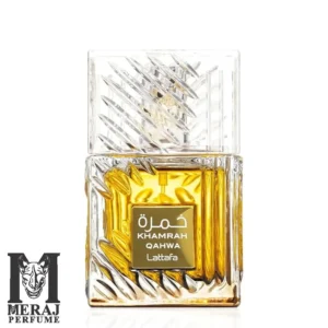 عطر لطافه خمره قهوه | Lattafa Khamrah Qahwa