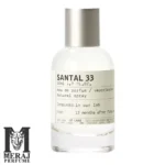 عطر گرمی له لابو سانتال 33 | Le Labo Santal 33