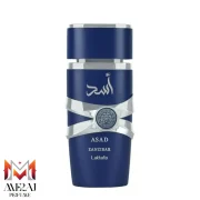 عطراسد زنگبار (اسد سرمه ای) | Lattafa Asad Zanzibar